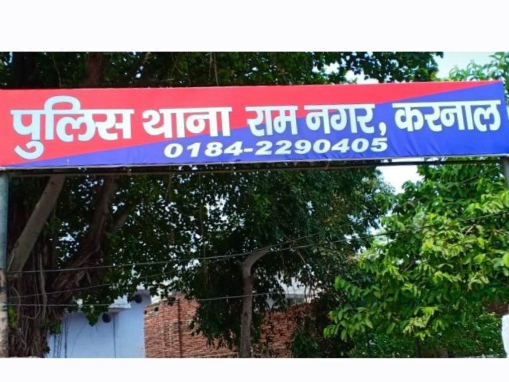 Accused apprehended under NDPS Act